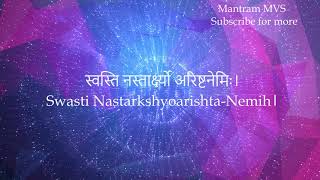 Swasti Vachan - Swasti na Indro mantra chant 🎧,11 times with Lyrics