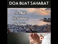 Doa Buat Sahabat