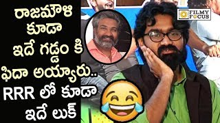 Rahul Ramakrishna Funny Punches to Media about his Beard Look in RRR Movie - Filmyfocus.com