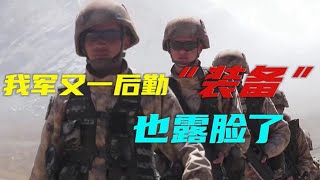 三哥前線啃“磚頭”，我軍前線除了熱騰騰的飯菜，還有了些小包裝【壹號哨所】