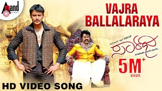 Saarathee | Vajra Ballalaraya | Darshan | Deepa Sannidhi | V. Harikrishna | Kannada Video Song
