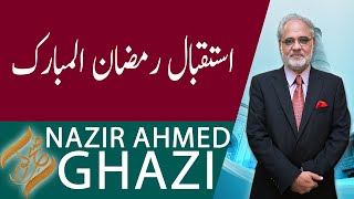 SUBH-E-NOOR | Istaqbal e Ramzan ul Mubarak | 24 April 2020 | 92NewsHD