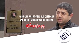 ՔՊ-ական բարքեր. կրիմինալ պատմության մեջ հայտնված  Լյուդվիգ Գյուլնազարյանը կնշանակվի համայնքապետի ԺՊ