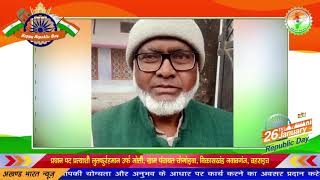 बधाई सन्देश... प्रधान पद प्रत्याशी लुतफुर्रहमान उर्फ मोती, ग्राम पंचायत चौगोड़वा, नवाबगंज, बहराइच