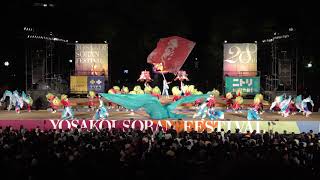 Time for TAIWAN ソーランナイト　YOSAKOIソーラン祭り2019 メイン会場