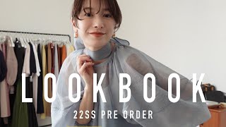 【LOOKBOOK】春夏オススメの最新コーデ！全12style紹介