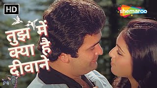 Tujh Me Kya Hai Deewana | Kishore Kumar Hit Songs | Lata Mangeshkar | किशोर कुमार के गाने