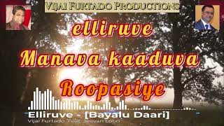 Elliruve [BAYALU DAARI] - Cover by Jeevan Lobo