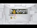 ಗ್ಯಾರಂಟಿ ಕೊಡ್ತೀವಿ ಅಂತ ಕಾಂಗ್ರೆಸ್‌ ಯೂಟರ್ನ್ ಹೊಡಿತಾ prajwal revanna on congress guarantee scheme