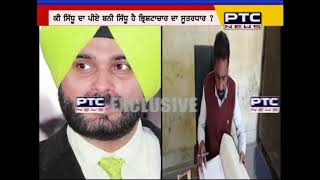 Navjot Singh Sidhu ਦੀ ਇਮਾਨਦਾਰੀ ਦੇ ਦਾਅਵੇ ਮੁੜ ਨਿਕਲੇ ਖੋਖਲੇ? | Mansa, Punjab