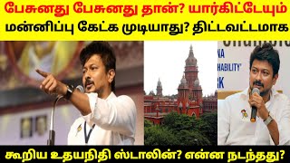 அப்படியே விட்டு இருந்திருக்கலாம் இல்ல?இப்ப தேவையா?#breakingnews