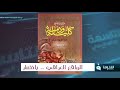 الواقع العراقي باختصار مع الاعلامي انور الحمداني