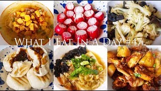 What I Eat In A Day | 今天吃什么 #47 | 咸豆花 | 红糖锅盔 | 上海辣酱面 | 土豆鸡块 | 糖醋樱桃萝卜