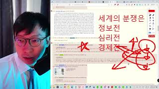 전세계 모병제 군인 지원 인력 급감 미래의 군대는 MZ세대 댓글전쟁이 될듯