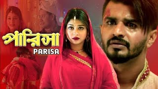 Parisa | পারিসা | Musfiq R. Farhan | Sarika Sabrin | Natok Song 2021