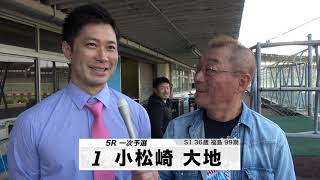 小松崎 大地【本気の競輪TV】中野浩一の【第3回ウィナーズカップGⅡ】注目選手インタビュー