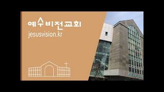 성도는 돌이키는 자들입니다 (2025.2.2)