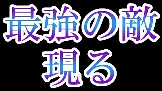 【FFBE】コイツはやばすぎ！ハードルの高すぎるボス。きゃべのFFBE素人実況#113