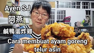 Cara membuat ayam goreng telur asin