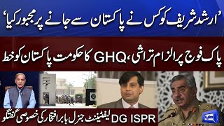 DG ISPR Reacts to Arshad Sharif's Brutal Murder in Kenya