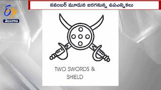 Election Commission Allots 2 Swords \u0026 Shield As Symbol to Shinde Faction of Shiv Sena |