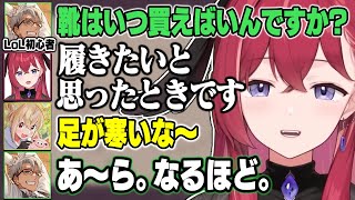 【LoL】ピザ屋と姐さんで行くわちゃわちゃフルパLoL【昏昏アリア/アキ・ローゼンタール/アルランディス/dtto./とおこ/ホロライブ/REJECT/ネオポルテ/切り抜き】