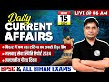 Current Affairs Today | 15 November 2024 Daily Current Affairs for BPSC & Bihar Exams | BPSC Wallah