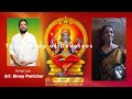 testimony of devotees കളരിക്കാവ് മഷിനോട്ടത്തിനെ പറ്റി ഭക്തരുടെ സാക്ഷ്യം