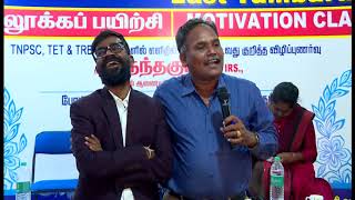 N.Thamaraikannan sir speech about V.Nandhakumar IRS life story - Best Motivational Life Story Ever..