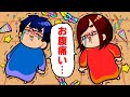 【神回】15分間ずっと笑い続けて酸欠になってしまうパーティ動画がコチラwwww