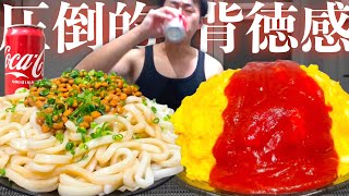 仕事納めしたので、夜は楽しく爆食いします【飯テロ】