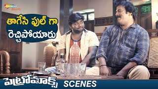 Petromax Telugu Horror Movie Scenes | Best Drinking Comedy Scene | Tamannaah | Yogi Babu