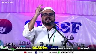 ഒ പി എം അഷ്റഫ് കുറ്റിക്കടവ് - SKSSF നീലഗിരി ജില്ലാ ആദർശ സമ്മേളനം