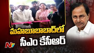 CM KCR Inaugurates New Collectorate Building At Mahabubabad District | Ntv