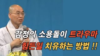 아버지가 결혼을 극심하게 반대하십니다