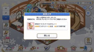 プリコネR実況・2021/3/30日課と初ラースD撃破目標となかよし部ギルスト復習枠