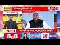 mallikarjun kharge slams amit shah ಗಂಗೆಯಲ್ಲಿ ಮುಳುಗೋದ್ರಿಂದ ಬಡತನ ದೂರವಾಗುತ್ತಾ maha kumbha mela 2025