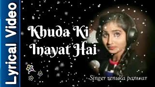 Khuda Ki Inayat Hai (Sun Soniyo Sun Dildar) Full Lyrics Song | Renuka Panwar