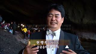 문화상징100선 16 - 3 사람과 자연이 이루는 풍경 섬속의 섬