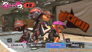 【XP3549】がちがちまっち【スプラトゥーン3】