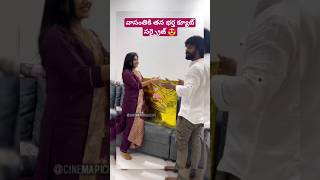 వాసంతికి తన భర్త క్యూట్ సర్ప్రైజ్ 😍#vasanthikrishnan #husband #surprise #newlyweds #ytshorts #unseen