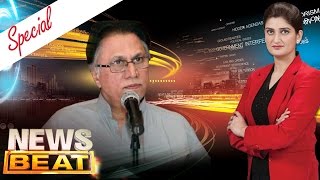 2017 Mein Nayi Umeeden Kia | News Beat | SAMAA TV | Paras Jahanzeb | 01 Jan 2017