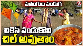 Public Enjoying In Kite Festival At Rangareddy | V6 News