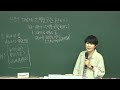 2023.05.21 동문전도학교 「나만의 다섯 가지 25생활습관」 단6 10