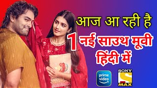 1 New South Hindi Dubbed Movies Releasing Today Rapo 22 Hindi Dubbed