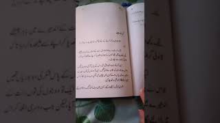 Manto short story (Karamaat)