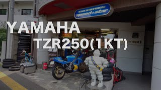 YAMAHA TZR250 1KT | PURE SOUND | POV | #1 Goto  Tireshop