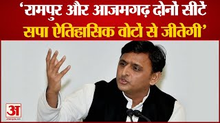 LS Bypolls: Akhilesh Yadav का दावा- \