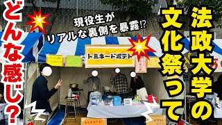 【文化祭前編】イベントにトラブルはつきものだよね