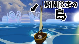 【クリスマスイベントで超強い悪魔の実GET】ブロックスフルーツ第６話（ROBLOX）